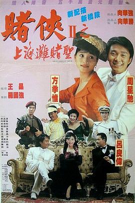 国产精品国产三级国产aⅴ